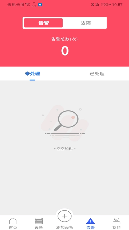 ��ʿƼ���׿���ֻ���