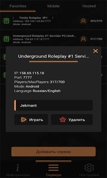 ʥ������˹������(ʥ������˹��Ϸ����)v2.0-build-24.05.23_(16.10) �ֻ����ͼ