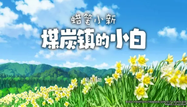 ����С��ú̿���С�׹ٷ�������������v1.0.2 �ٷ������ͼ