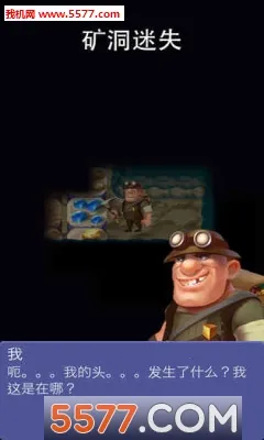 �ڿ�˵(�����ڿ���Ϸ)v3.83 �ֻ����ͼ