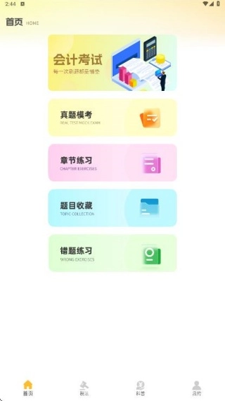 ע���ƿ������2026�ٷ�����