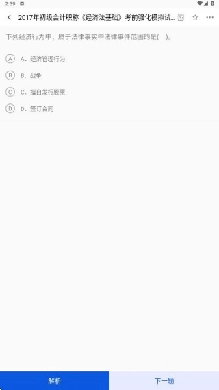 ע���ƿ������2026�ٷ�����v1.0.0 ��Ѱ��ͼ