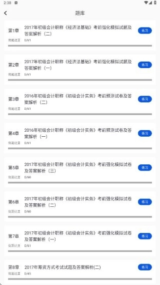 ע���ƿ������2026�ٷ�����