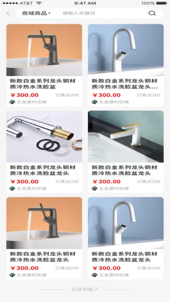 ��������׿���ֻ���v1.1.1 ��׿���ͼ