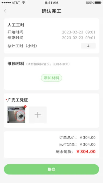 ��������׿���ֻ���v1.1.1 ��׿���ͼ