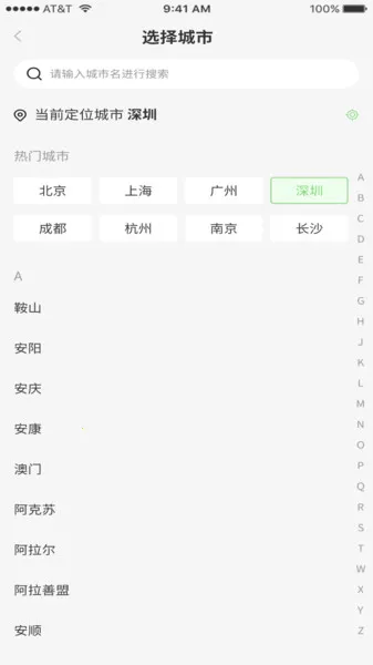 ��������׿���ֻ���v1.1.1 ��׿���ͼ