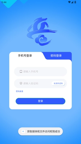 ��������2026�ٷ�����v1.0 ��׿���ͼ