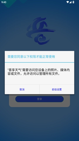 ��������2026�ٷ�����v1.0 ��׿���ͼ