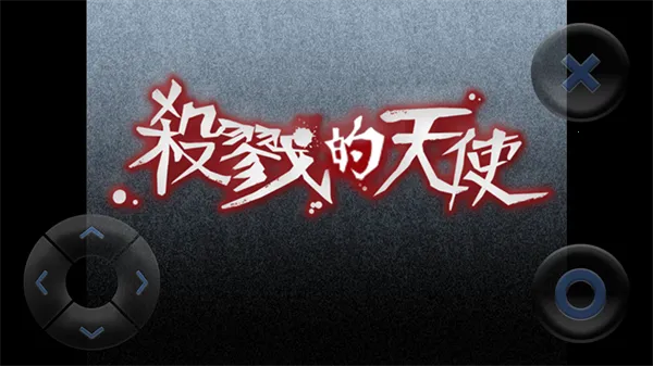 ɱ¾��ʹ(ð�ս�����Ϸ)