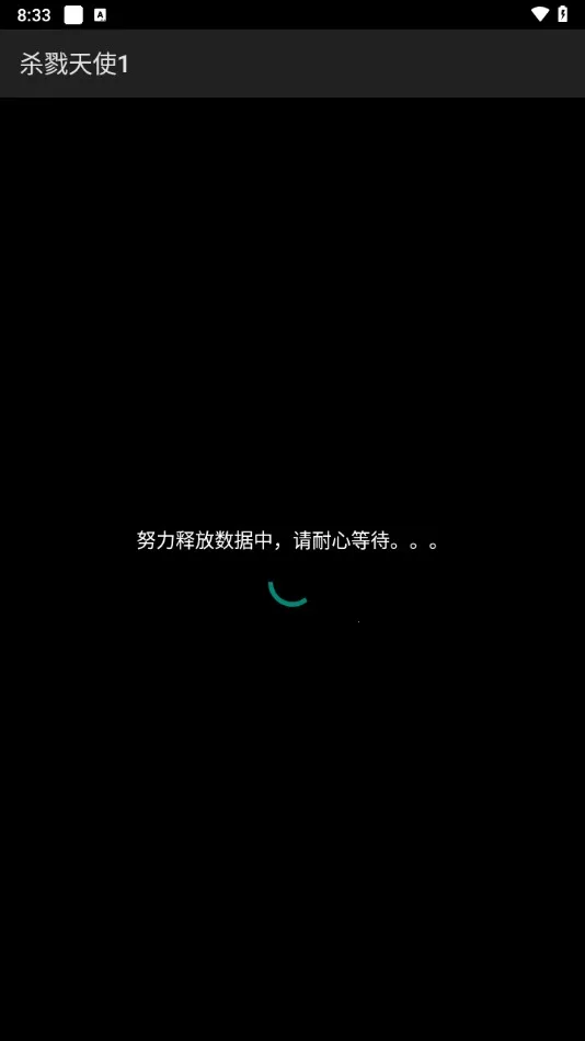 ɱ¾��ʹ(ð�ս�����Ϸ)