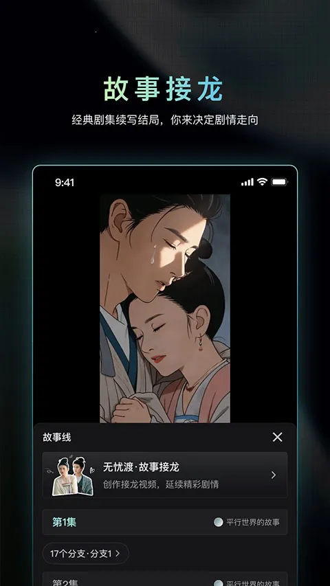 �ɶ�AI�����ֻ���v1.3.15 �ֻ����ͼ