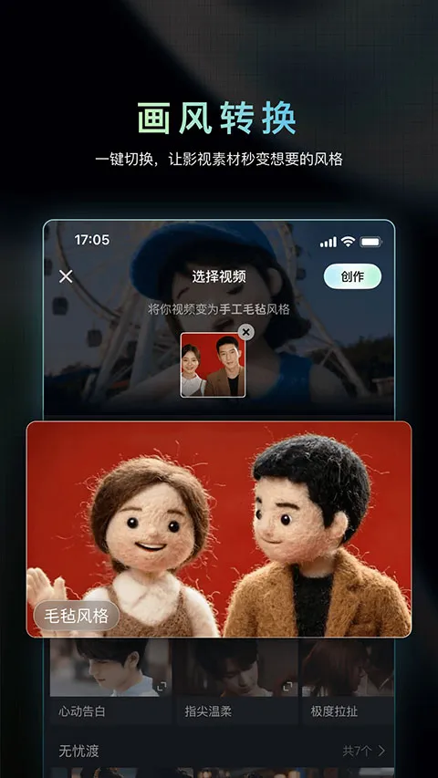 �ɶ�AI�����ֻ���v1.3.15 �ֻ����ͼ