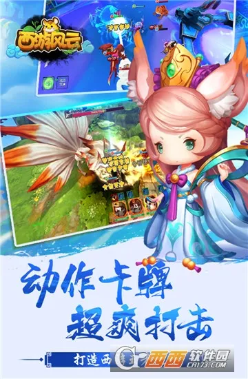 ���η��ư�׿���ֻ���v1.25.0211.57227 ��Ѱ��ͼ