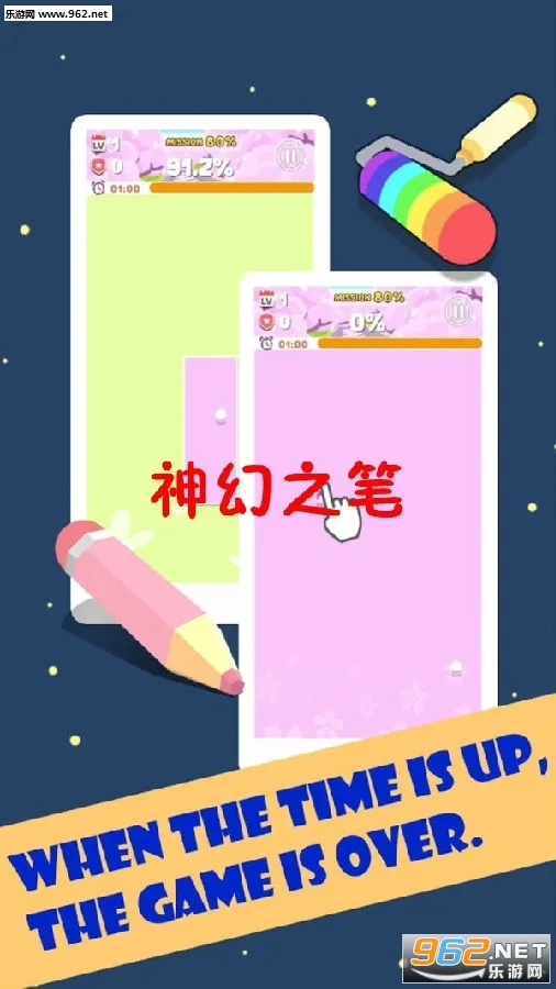 ���֮��(�滭������Ϸ)