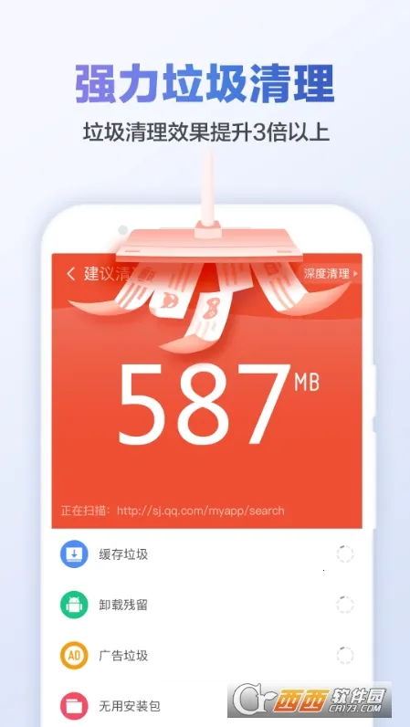 ��������(�ֻ�����������)v1.0.1 �ٷ������ͼ