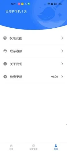 ��������(�ֻ�����������)v1.0.1 �ٷ������ͼ