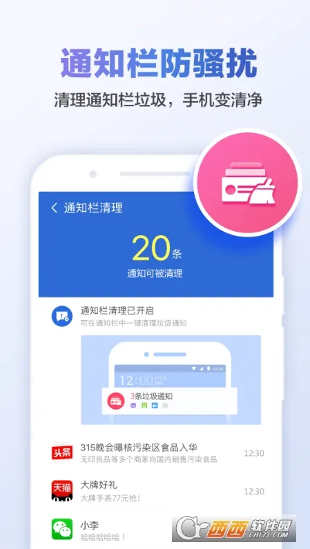 ��������(�ֻ�����������)v1.0.1 �ٷ������ͼ