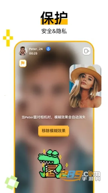 С����Hay(��Ƶ�罻ƽ̨)v5.0.1 ��Ѱ��ͼ