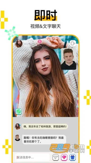 С����Hay(��Ƶ�罻ƽ̨)v5.0.1 ��Ѱ��ͼ