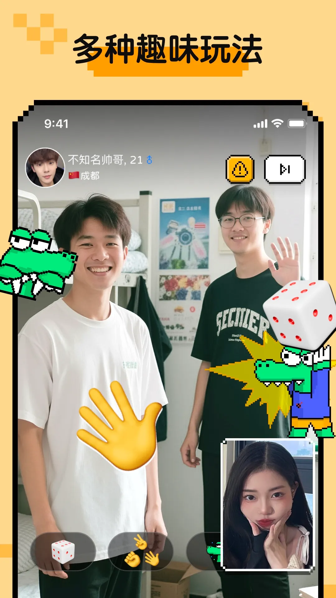 С����Hay(��Ƶ�罻ƽ̨)v5.0.1 ��Ѱ��ͼ