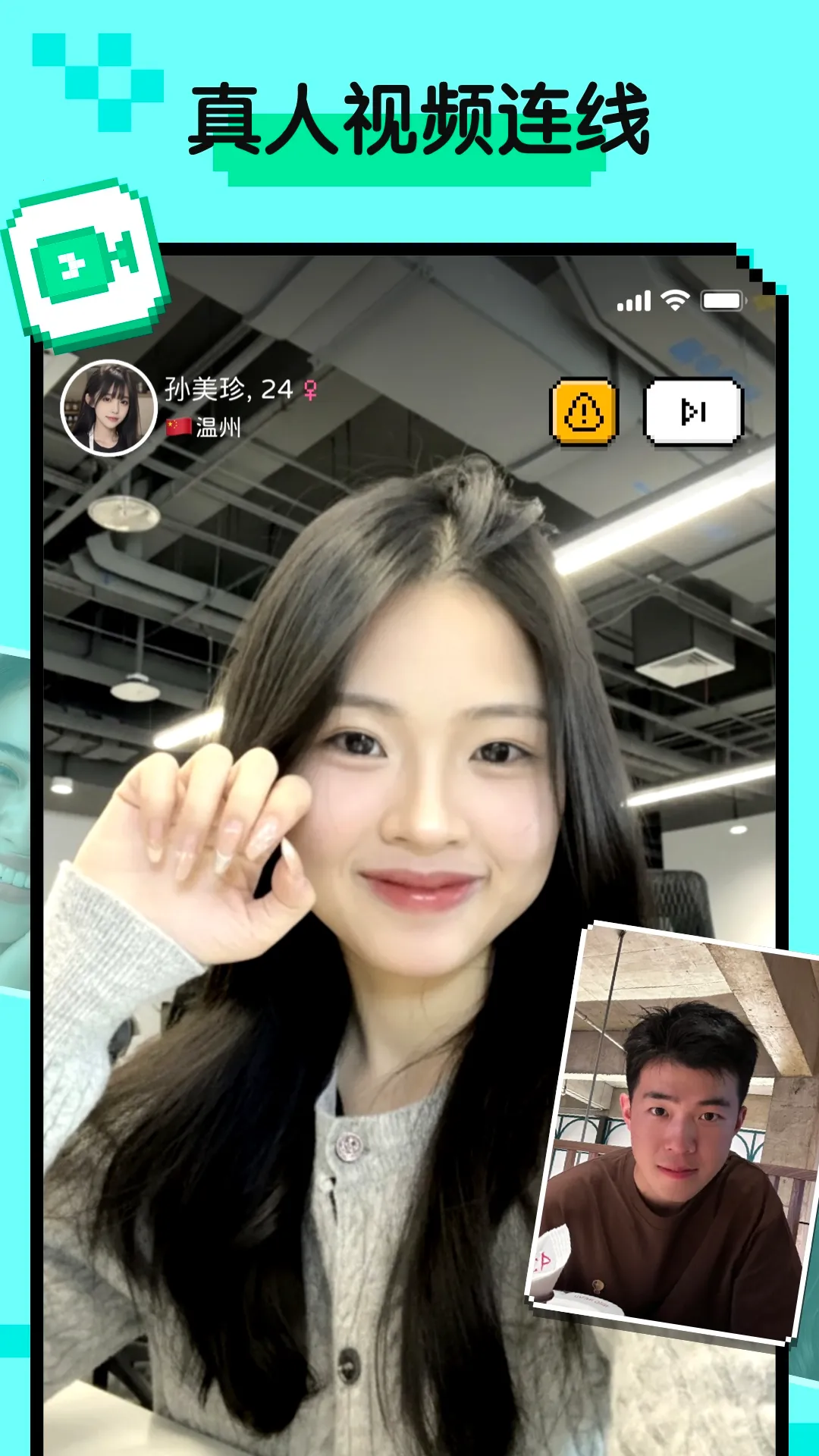 С����Hay(��Ƶ�罻ƽ̨)v5.0.1 ��Ѱ��ͼ