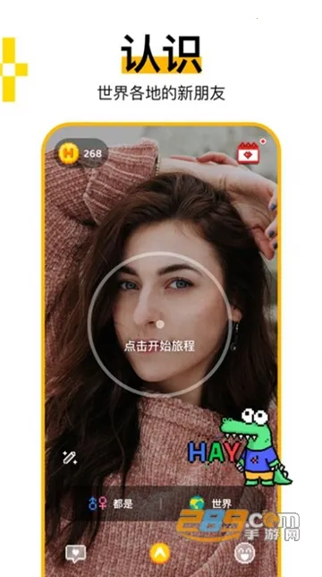 С����Hay(��Ƶ�罻ƽ̨)v5.0.1 ��Ѱ��ͼ