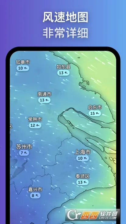 ZoomEarth���ǵ�ͼv5.0.1 �ֻ����ͼ