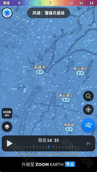 ZoomEarth���ǵ�ͼ