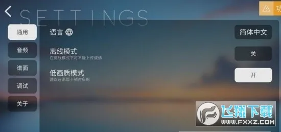 phira������v0.6.7.1 ��׿���ͼ