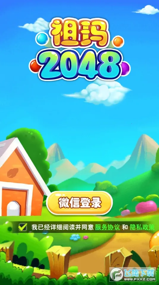 ����(����������Ϸ)v1.10 �ֻ����ͼ