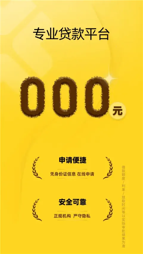 ܿ�ݻ�2026�ٷ����°汾v5.0.1 �ٷ������ͼ