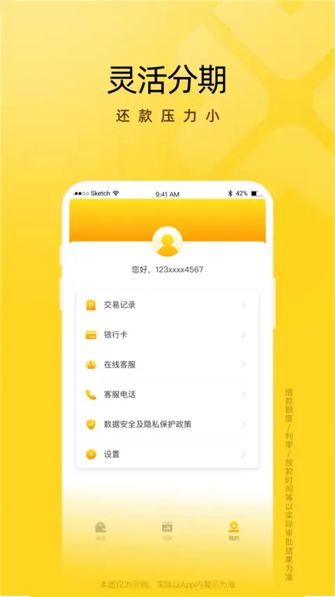 ܿ�ݻ�2026�ٷ����°汾v5.0.1 �ٷ������ͼ