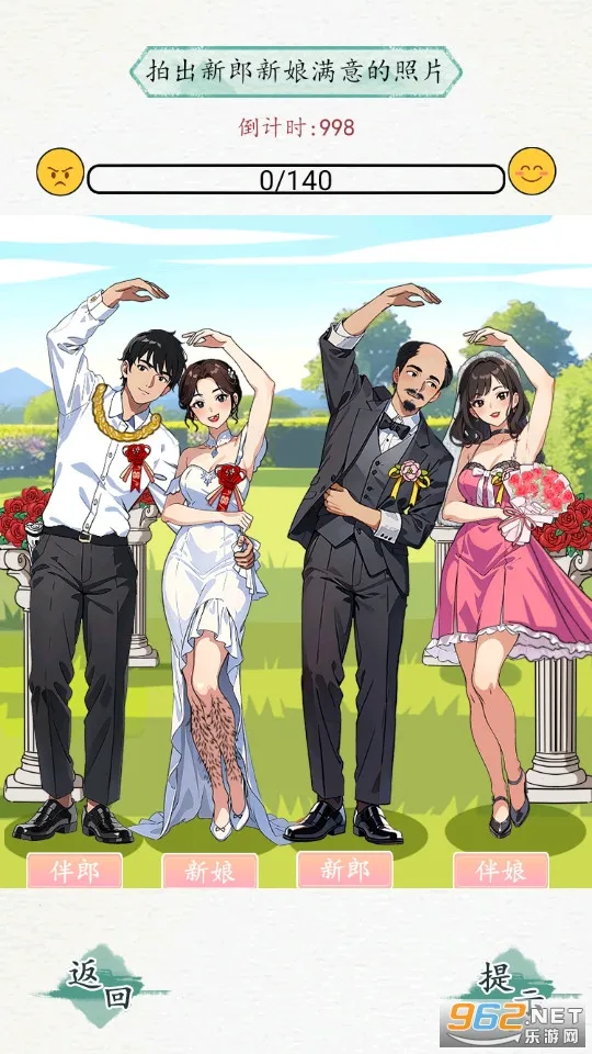 ��Ϲ��2026���ذ�װv1.3 �ֻ����ͼ