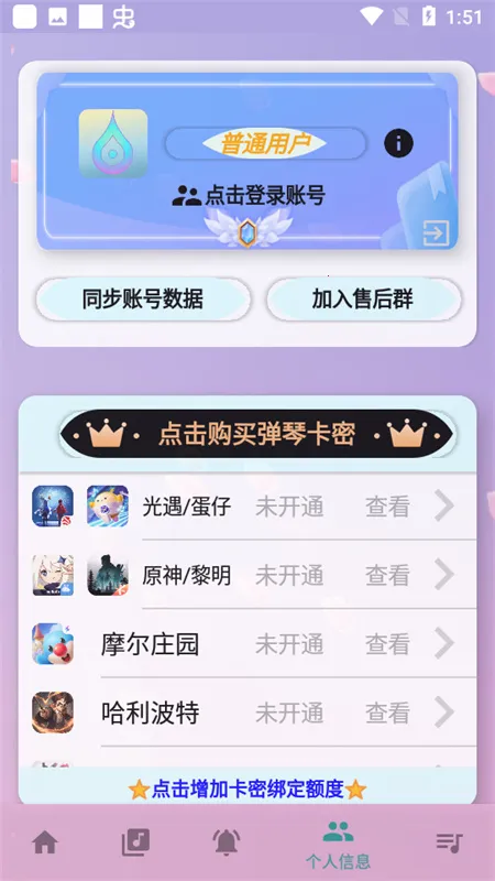 ���Զ�����(��Ϸ���ٸ���)v5.0.7 �ٷ������ͼ