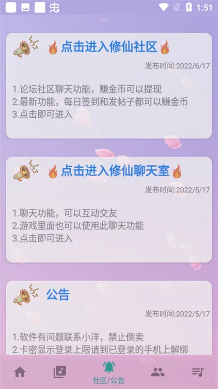 ���Զ�����(��Ϸ���ٸ���)v5.0.7 �ٷ������ͼ