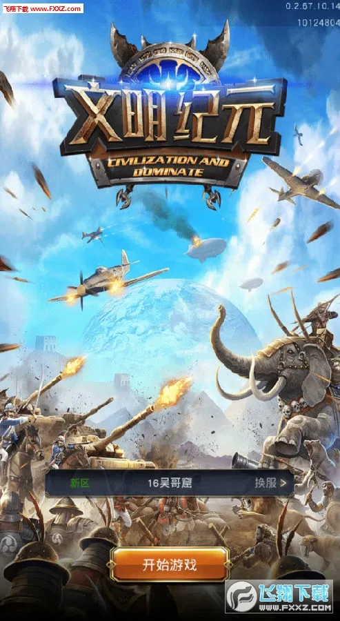 ������Ԫ2026���ذ�װ