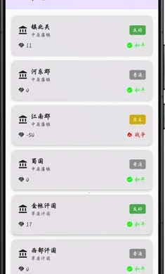 ������Ԫ2026���ذ�װv1.0 ��׿���ͼ