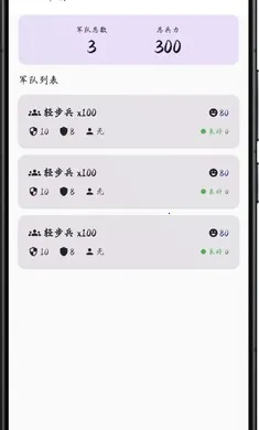 ������Ԫ2026���ذ�װv1.0 ��׿���ͼ