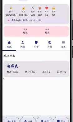 ������Ԫ2026���ذ�װv1.0 ��׿���ͼ