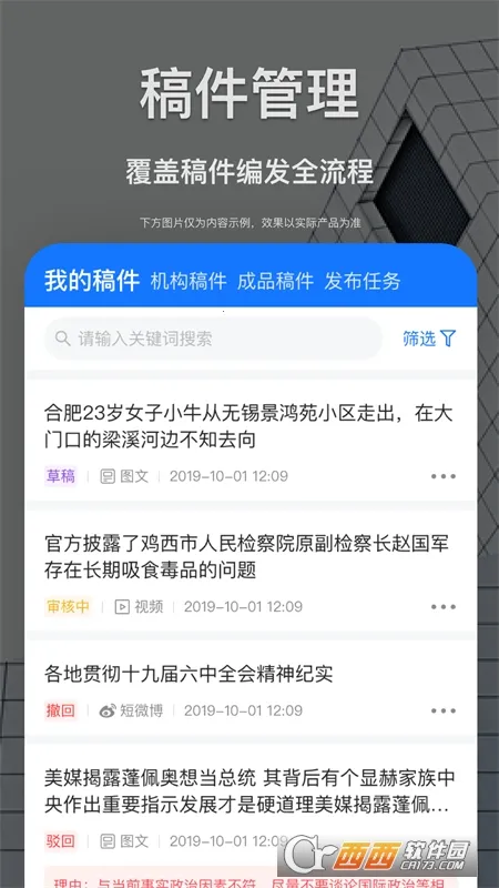 �ǻ���ý�ɱల׿���ֻ���v1.11.5 �ٷ������ͼ