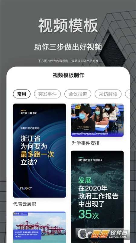 �ǻ���ý�ɱల׿���ֻ���v1.11.5 �ٷ������ͼ