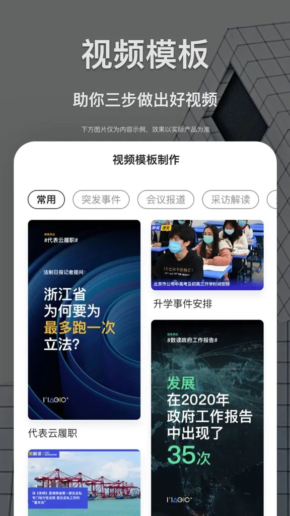 �ǻ���ý�ɱల׿���ֻ���