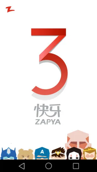 ����ȥ����(�ļ����乤��)v6.6 (CN) �ֻ����ͼ