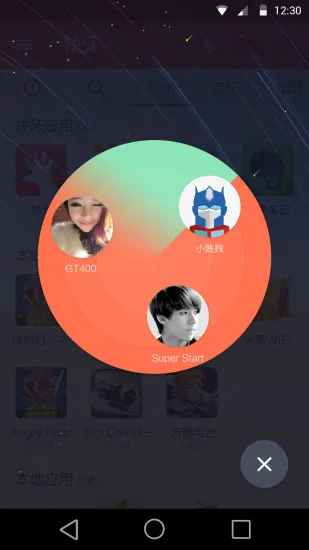 ����ȥ����(�ļ����乤��)v6.6 (CN) �ֻ����ͼ