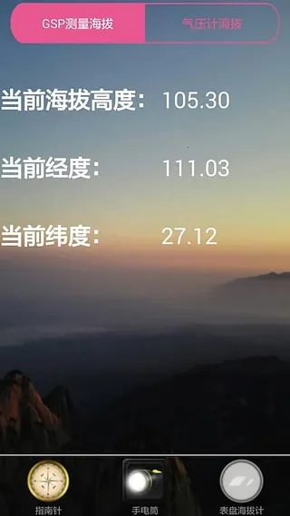 ���μƲ�����2026�ٷ�����v1.2.2 �ٷ������ͼ