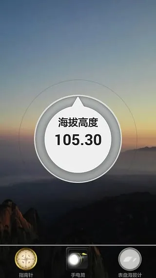 ���μƲ�����2026�ٷ�����v1.2.2 �ٷ������ͼ