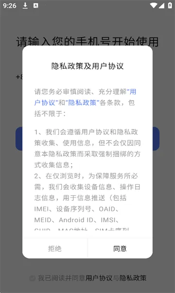 �ܸ�ai2026�ٷ�����v2.5.0 ��Ѱ��ͼ