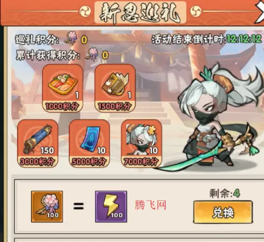 ��ӰͻϮ(���߰�����Ϸ)