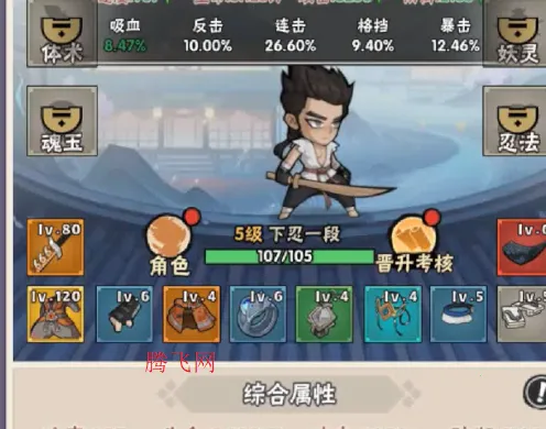 ��ӰͻϮ(���߰�����Ϸ)