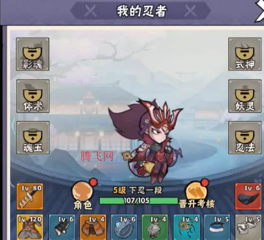 ��ӰͻϮ(���߰�����Ϸ)